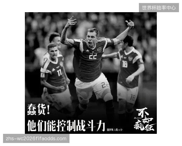 充足的后勤与资金保障，将激励球员在世界杯舞台全力以赴。